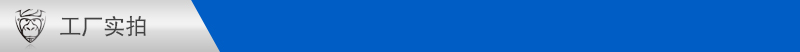 罡正工廠實(shí)拍 罡正工廠實(shí)拍