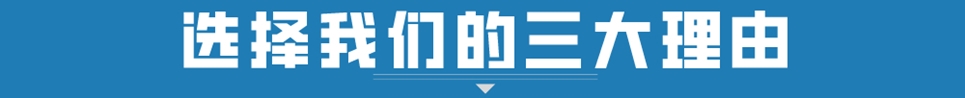 佛山罡正不銹鋼優(yōu)勢.jpg
